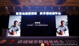 院士视频爆料网站,科技界风云变幻背后的真相