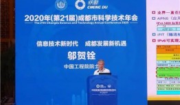 院士视频爆料网站,科技界风云变幻背后的真相