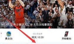 郑州奥运会爆料视频回放