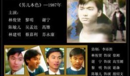 男人本色爆料视频下载,独家爆料视频下载全记录