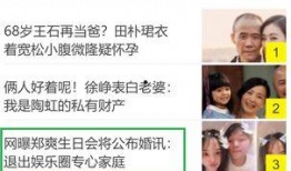 最假的娱乐圈爆料,最离谱的虚假爆料大揭秘