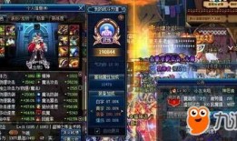 dnf2018年春节套最新爆料,DNF春节盛宴即将开启！