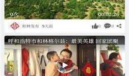 全球突发事件最新爆料视频