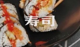 外卖寿司小伙爆料事件视频,真实工作环境令人震惊
