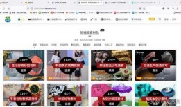 爆料花呗网红视频是真的吗,爆料是否属实？