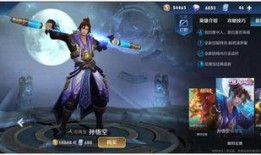 王者新返场皮肤最新爆料