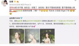 观澜张小姐爆料新闻事件,揭开新闻事件背后真相