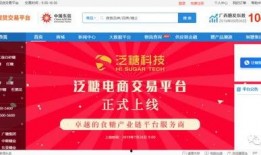 广西有名新闻爆料平台有哪些,广西知名新闻爆料平台盘点