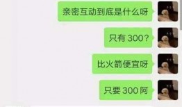 斗鱼女主播惨遭爆料视频,真相与争议