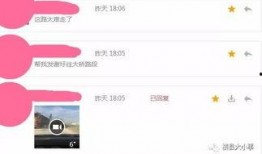 爆料的农村视频有哪些呢,热门爆料视频大盘点