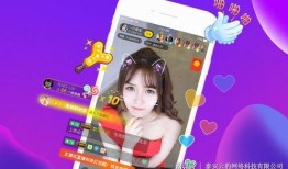 爆料百香果娱乐直播视频,独家爆料视频内容大揭秘