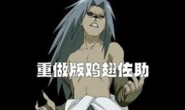 火影最新高招a技能爆料,神秘力量觉醒，战斗格局再掀风云