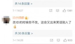 qq吃瓜群免费资源网红,免费资源与网红的奇妙邂逅