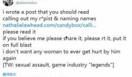 作曲家三视图爆料视频