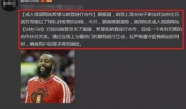 美媒爆料美队是谁啊视频,美媒爆料，美队身份之谜揭晓！