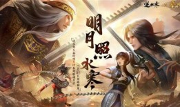 逆水寒2.2.3版本爆料视频,全新内容与优化一览