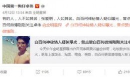 咸阳出轨爆料事件最新,真相大白，当事人身份及细节曝光