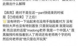 吃瓜群众免费黑料,吃瓜群众免费黑料大揭秘