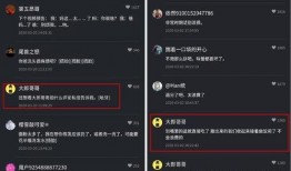 吃瓜搞笑音频在线听免费,欢乐无限