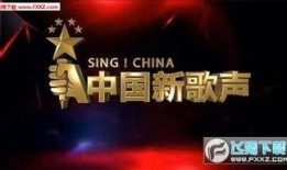 中国之声在线观看直播,实时掌握最新资讯，一键开启视听盛宴