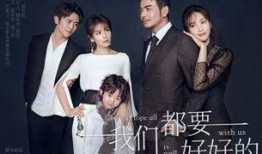 好好日在线观看,在线观看，揭秘现代都市生活百态