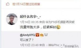 今日爆料官方微博最新,今日热点事件大揭秘！”