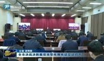 濮阳爆料新闻热线,聚焦民生，倾听民声
