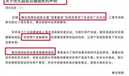 关于爆料视频开头,揭开事件真相的惊心动魄瞬间