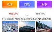 石家庄本地新闻爆料,市中心区域发生惊险一幕，紧急救援正在进行中