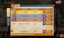 火影最新爆料图文大全下载,揭秘忍者世界新篇章