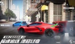 巅峰极速s2最新爆料,性能升级，速度与激情再升级！