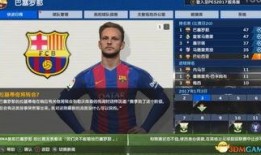 足球解说爆料视频大全集,揭秘经典瞬间与幕后故事