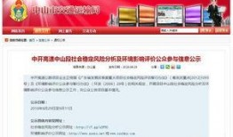 江门新会爆料最新消息,揭秘神秘事件背后的真相