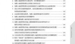 最新巡查员爆料新闻稿怎么写