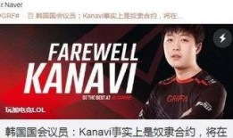 grf麦哥最新爆料,揭秘电竞圈幕后真相