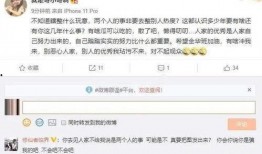 网红主播爆料吃瓜视频,吃瓜视频背后的惊人真相