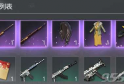 荒野行动最新军需爆料,尖端科技助力战场新篇章