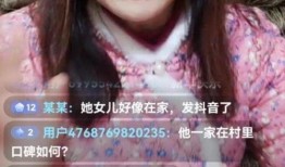 爆料二姐的视频,独家内容大曝光！