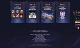 王者世界福利爆料最新,最新爆料揭秘神秘福利活动