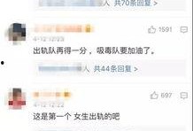 彭洋村新闻爆料视频,揭秘村庄背后惊人真相！