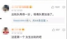 彭洋村新闻爆料视频,揭秘村庄背后惊人真相！