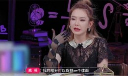 戚薇爆料夫妻视频,幸福瞬间引网友热议