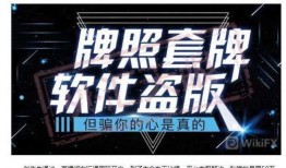 外汇天眼爆料视频,最新爆料视频深度解析