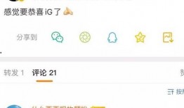 微博圈内爆料在哪里看的