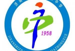 章丘党家中学最新爆料事件