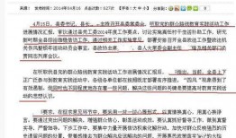 科技爆料新闻稿件范文怎么写,最新爆料新闻稿件深度解析