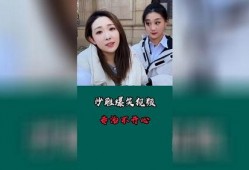 开心一笑爆料视频,笑点连连，快来一睹为快！