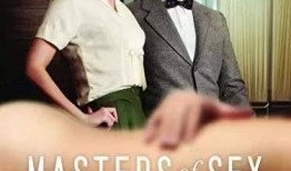 性爱大师 在线观看,揭秘人类性爱的奥秘之旅