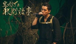 牧野鬼事在线观看,揭秘神秘古墓，探寻幽冥之谜