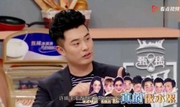 娱乐大爆料陈赫视频